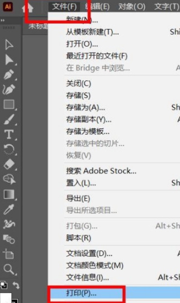 Adobe Illustrator如何关闭将所有描边转换为轮廓?Adobe Illustrator关闭将所有描边转换为轮廓教程截图