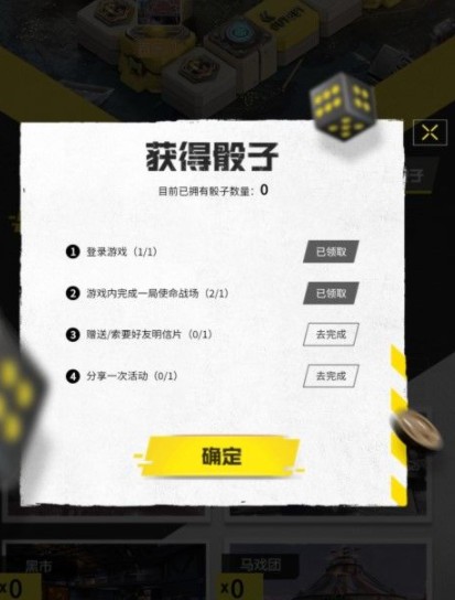 使命召唤手游大富翁怎么玩？使命召唤手游大富翁集卡得KN44-地表最强攻略截图