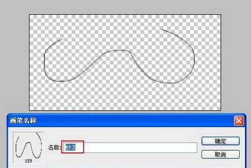 photoshop怎么制作风中飞扬的薄纱？photoshop制作风中飞扬的薄纱教程分享截图
