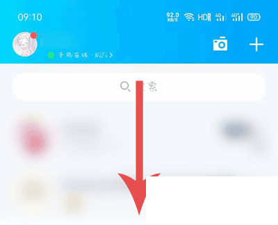 QQ那年今日怎么打开 QQ那年今日打开查看方法截图