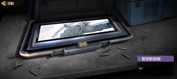 使命召唤手游据点争夺模式技能怎么选 使命召唤手游教程截图