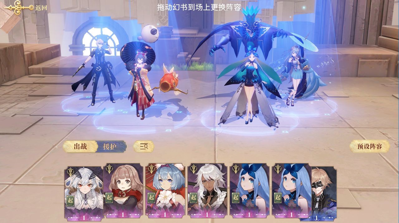 幻书启世录法芙娜契印阵容搭配幻书启世录法芙娜阵容怎么搭