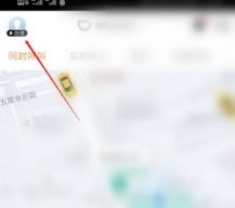 滴滴出行怎么取消自动扣款 滴滴自动扣款关闭方法介绍截图