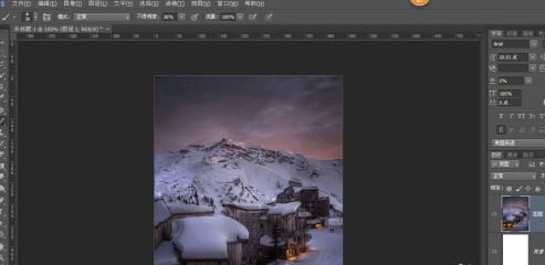 Photoshop怎么制作下雪特效?Photoshop制作下雪特效教程截图