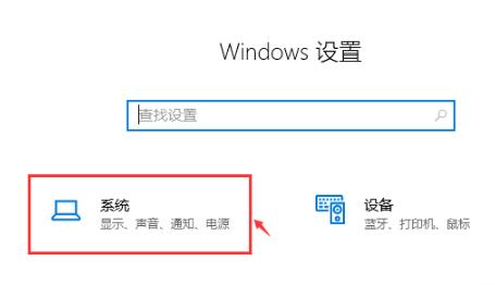 Win10专业版怎么调出帧数-Win10专业版调出帧数的方法截图