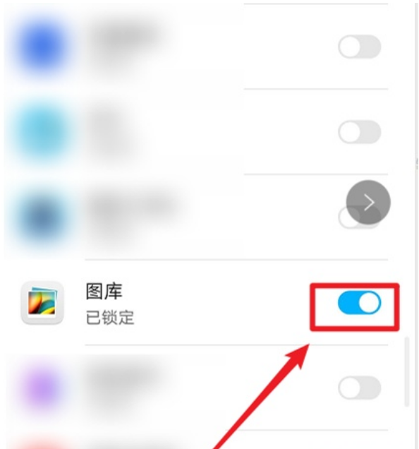 华为mate30epro隐私相册怎么设置 华为mate30epro相册加密方法截图