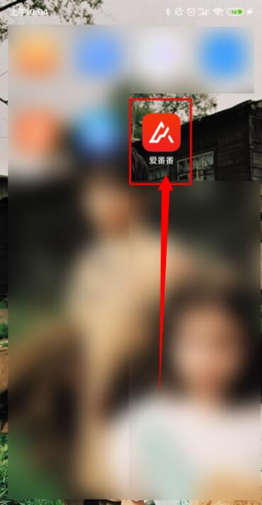 爱番番怎么进行屏蔽管理 爱番番进行屏蔽管理方法截图
