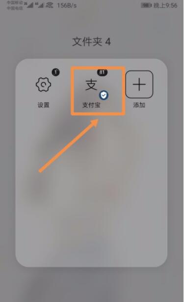 支付宝防疫健康信息码怎么申请 支付宝防疫健康信息码申请步骤截图