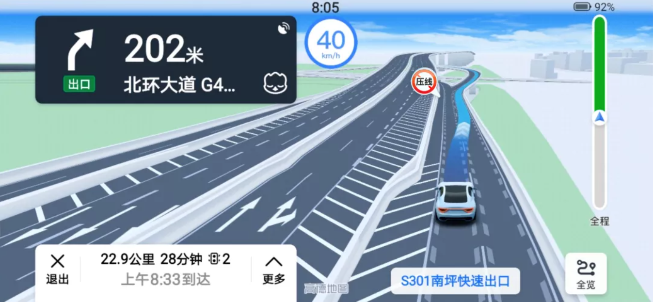 高德地图发布 V10.76 beta 全新版本 支持车道级导航截图