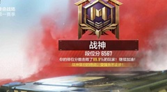 使命召唤手游战神键位怎么设置?使命召唤手游战神玩家按键自定义布局解析