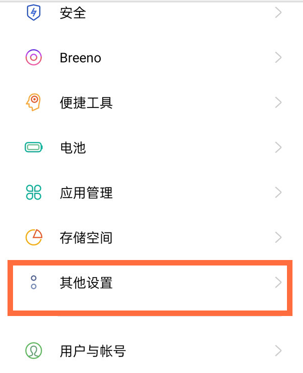 oppo手机放大模式怎么退出 oppo手机关闭双击屏幕放大步骤截图
