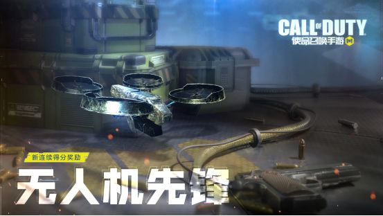 使命召唤手游新技能芯片有哪些？使命召唤手游新技能芯片介绍