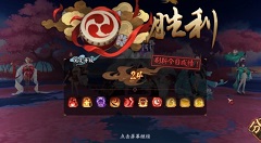 阴阳师妖行试炼第四天阵容怎么选?阴阳师sp花突变26分通关阵容攻略