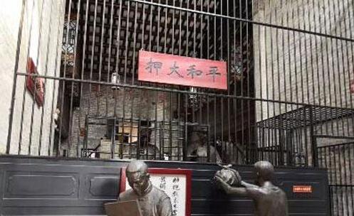 古代当铺有个职位叫“朝奉”,主要负责 蚂蚁庄园1月6日答案截图