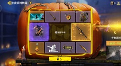 使命召唤手游怎么获得武士刀?使命召唤武士刀万魅狂欢获取方法详解