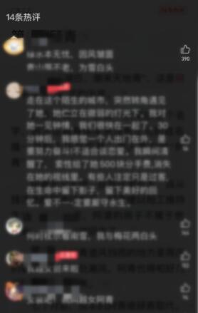 起点小说怎么看书评 起点读书APP小说查看书评的操作步骤截图