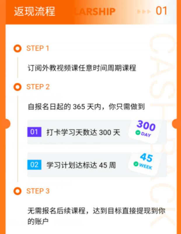 开言英语大升级 6.0版本上线 一边学习一边赚钱截图