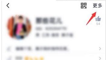 qq封面怎么设置 qq设置封面的简单步骤流程截图