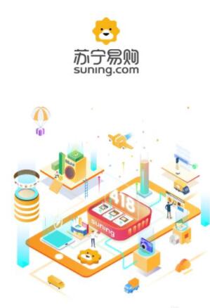 苏宁易购怎么查询订单 苏宁易购查询订单步骤截图