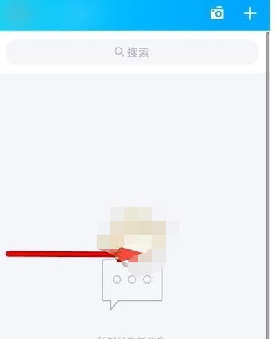 qq粉籍在哪设置?qq设置粉籍的步骤方法截图