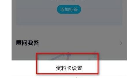 qq粉籍在哪设置?qq设置粉籍的步骤方法截图