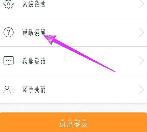 谷豆tv怎么投屏 谷豆tv投屏方法截图