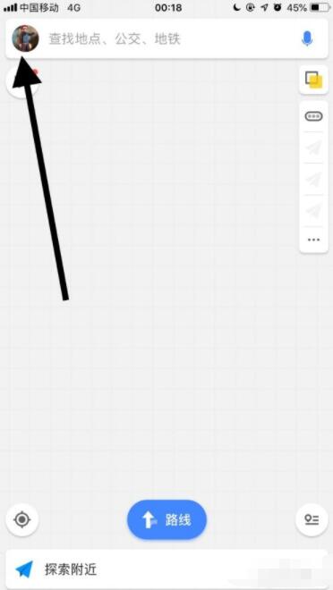 高德地图手机车载互联 高德地图手机和车载导航如何同步截图