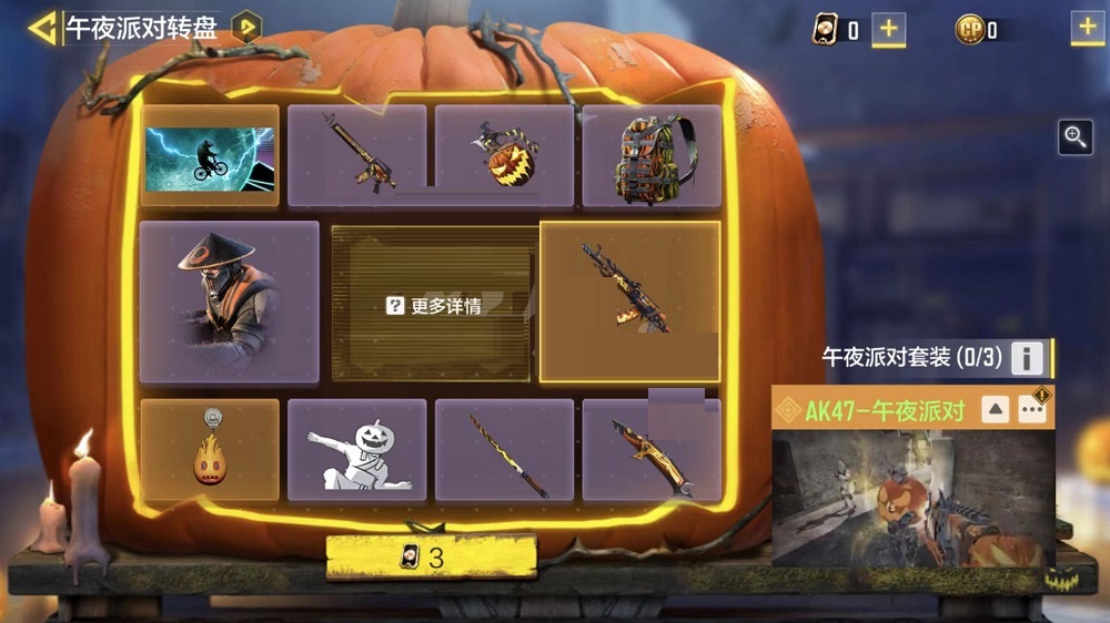 使命召唤手游使命卡片怎么用？使命召唤手游使命卡片玩法介绍截图