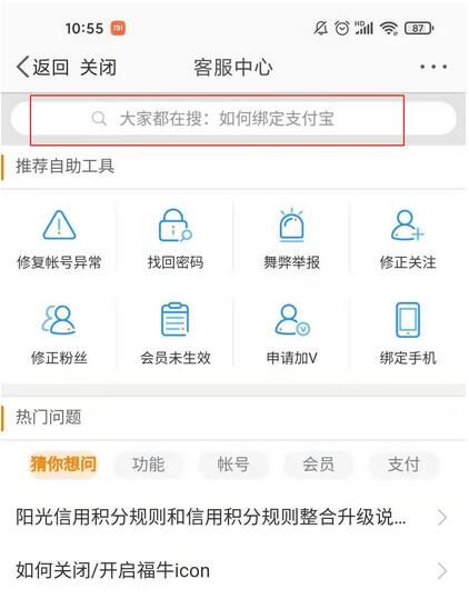 微博水印怎么消除？微博水印消除方法介绍截图