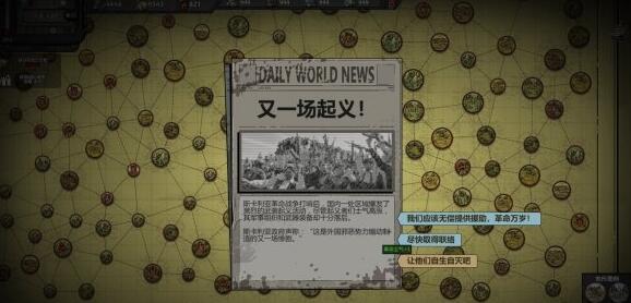 归家异途2职业选择推荐 归家异途2职业怎么选截图