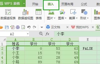 WPS如何制作双坐标图表?WPS制作双坐标图表教程截图