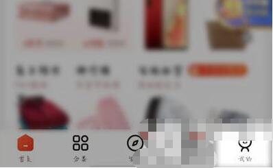 京东2020年度账单怎么看 京东2020年度账单查询入口截图