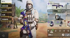 使命召唤手游g37地表最强怎么获得?使命召唤g37地表最强概率与获取解析