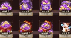 阴阳师招财上宾值得买吗？ 招财上宾是永久的吗？