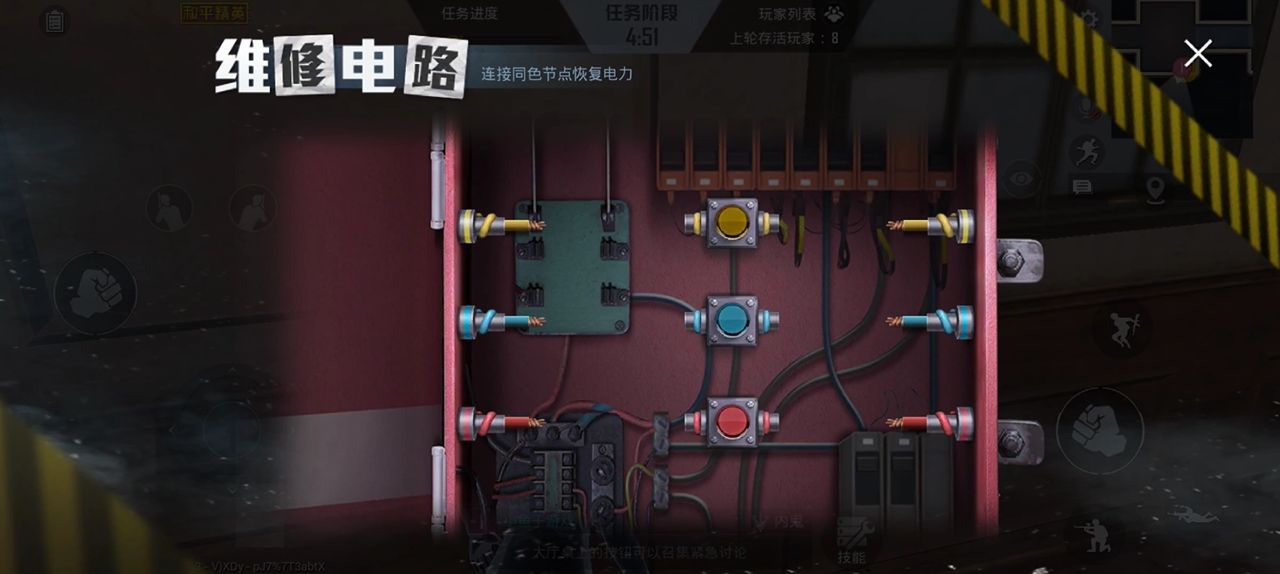 和平精英谁是内鬼问卷调查题目答案是什么？和平精英谁是内鬼问卷调查题目答案汇总截图