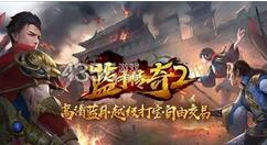 蓝月传奇2选什么职业好？蓝月传奇2游戏职业推荐