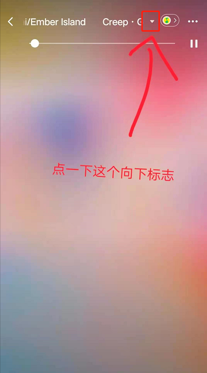 微信状态如何添加音乐?微信状态添加音乐的操作步骤截图