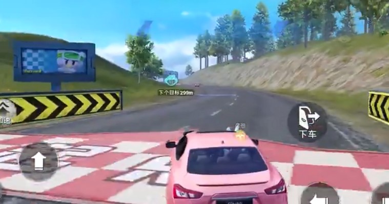 和平精英卡丁车赛道在哪里?和平精英卡丁车赛道位置与宝箱奖励攻略截图