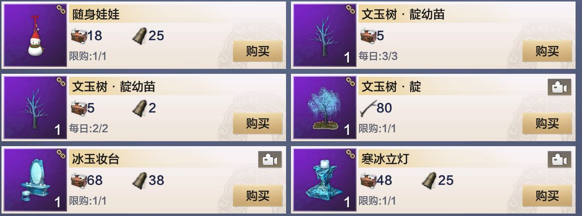妄想山海千年兽魂怎么获取?妄想山海千年兽魂获取方法