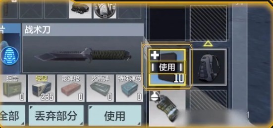 使命召唤手游呼吸回血怎么玩?使命召唤手游呼吸回血机制护甲板与自救针攻略截图