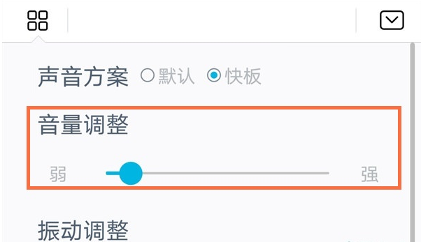 怎么关闭华为mate30epro的打字声音 mate30epro调整输入法按键音量方法截图