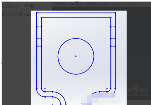 CAD文件怎么导入solidworks