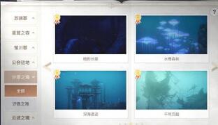 天谕手游如何获得海神称号？天谕手游海神称号解锁条件截图