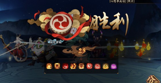 阴阳师上阵5个相同式神怎么过?阴阳师妖行试炼上阵5个相同式神攻略截图
