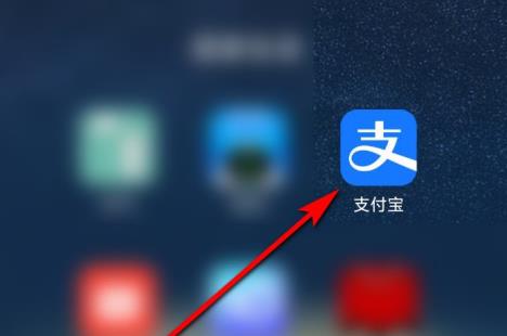 支付宝1分钱乘车资格在哪里领取？支付宝1分钱乘车资格领取方法截图