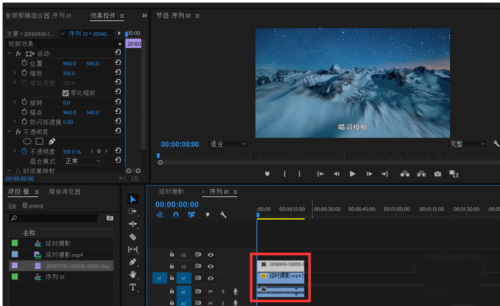 Premiere怎么使用雷特字幕器功能?Premiere雷特字幕器功能使用教程截图