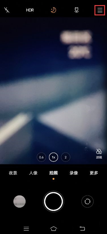 vivox60pro桌面显示镜头包如何设置 vivox60pro开启桌面镜头包方法截图