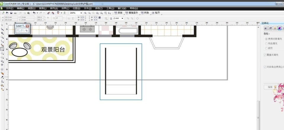 coreldraw如何畫房屋廁所平面圖coreldraw畫房屋廁所平面圖教程