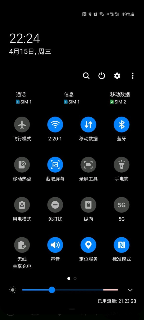 三星s10截屏方法有哪些 三星s10快速截屏方法介绍截图