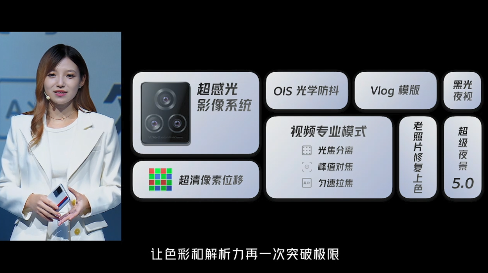 IQOO7优缺点有哪些 IQOO7优缺点介绍截图